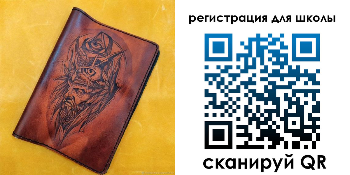 миграционный учет в Снежногорске